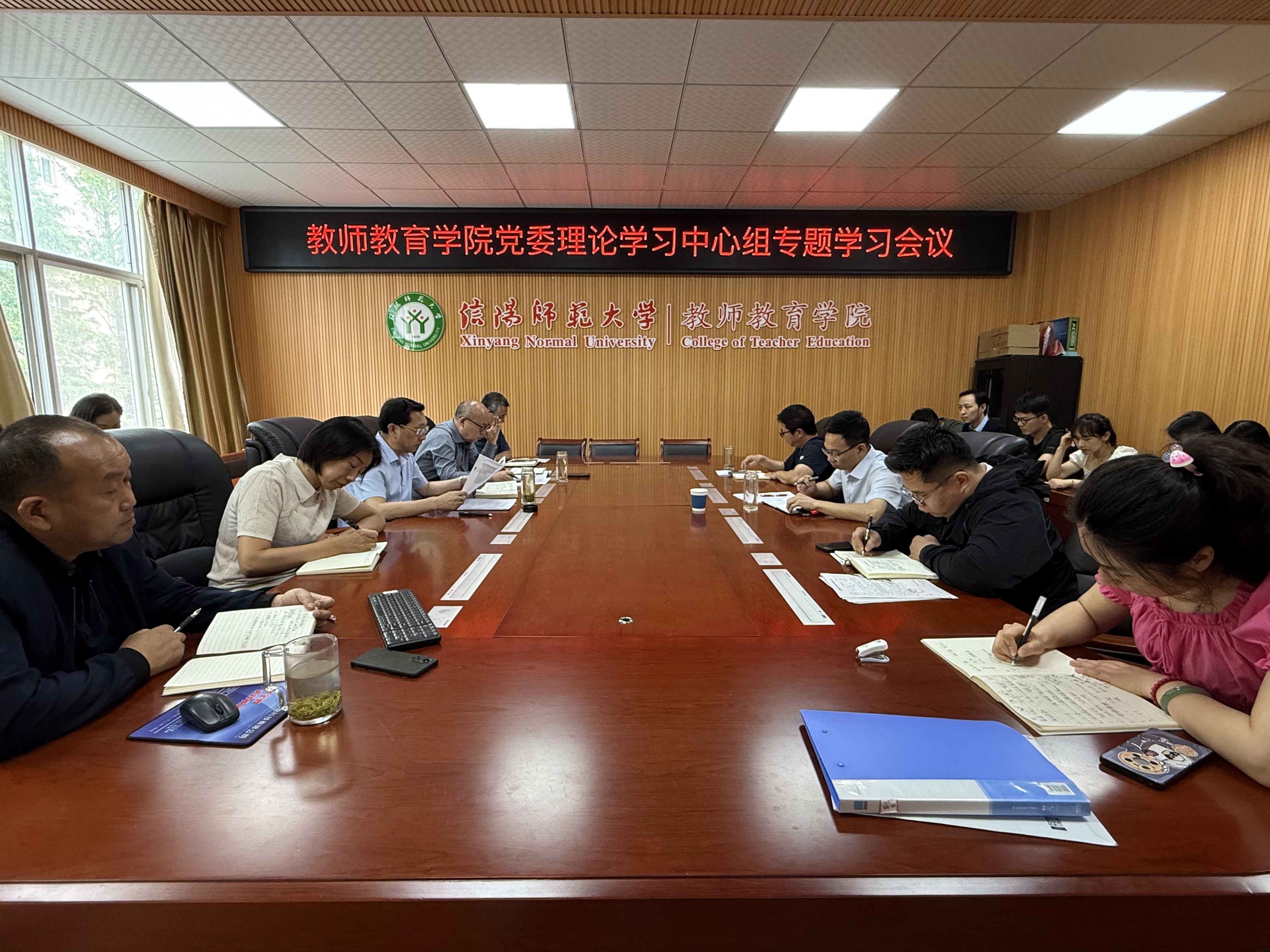 437bwin必赢国际官网党委中心组集中学习习近平总书记考察河南重要讲话精神